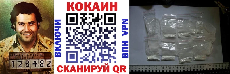 Купить закладку Шали Гашиш A PVP МЕФ Cocaine