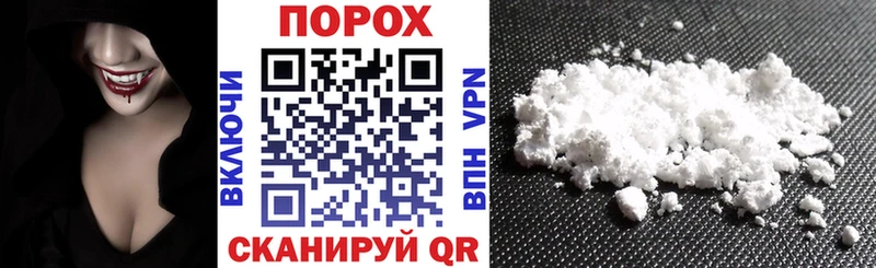 Amphetamine VHQ Шали