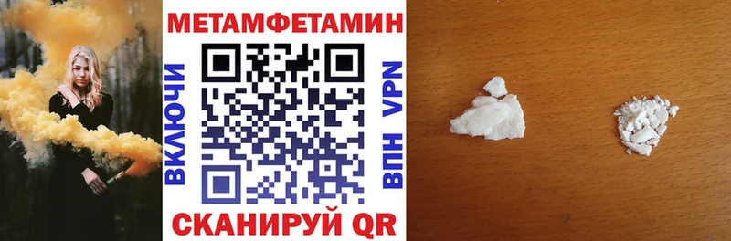 АМФЕТАМИН Розовый  Шали 