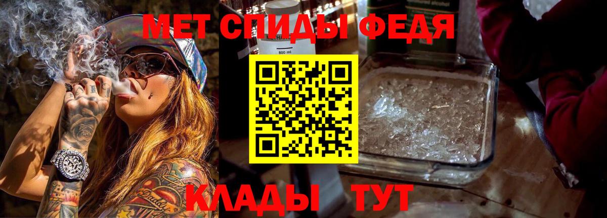 Шали  АМФЕТАМИН VHQ  Вход с VPN 