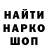 МЕТАМФЕТАМИН кристалл Pryyff _