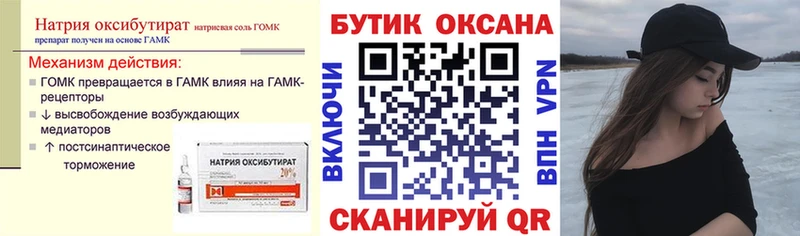 где купить наркоту  Шали  Бутират BDO 33% 