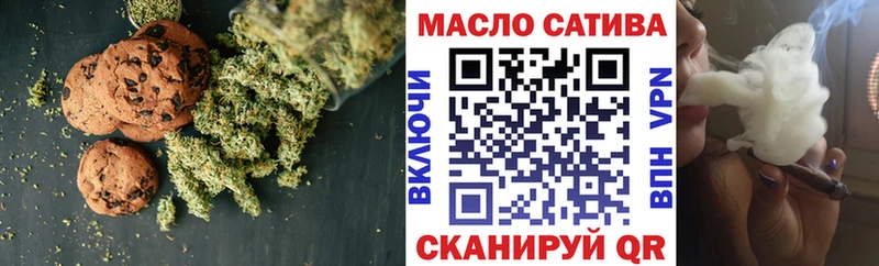 наркошоп  Шали  Печенье с ТГК конопля 