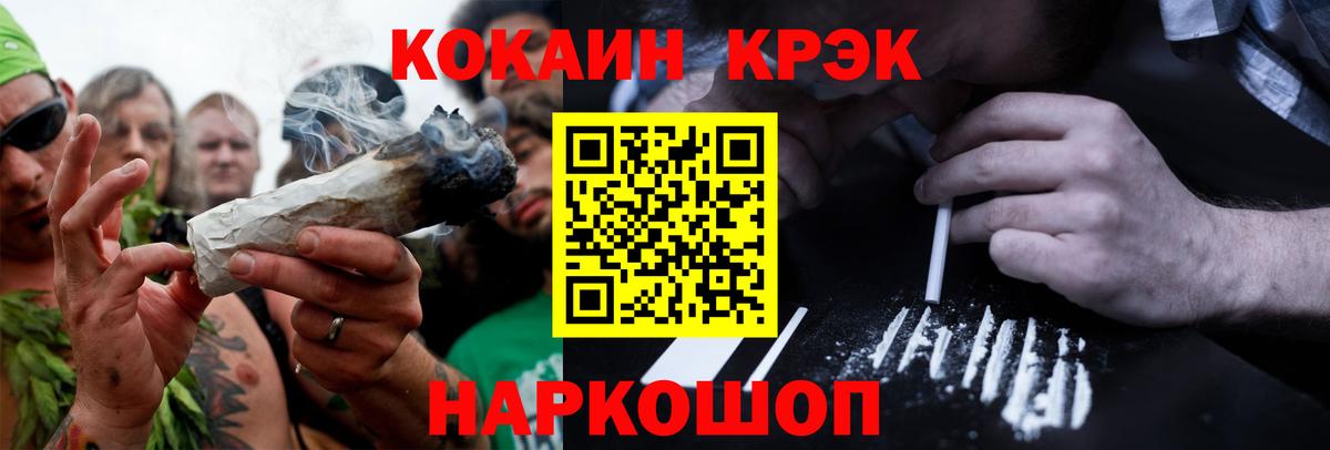 КОКАИН Боливия Шали