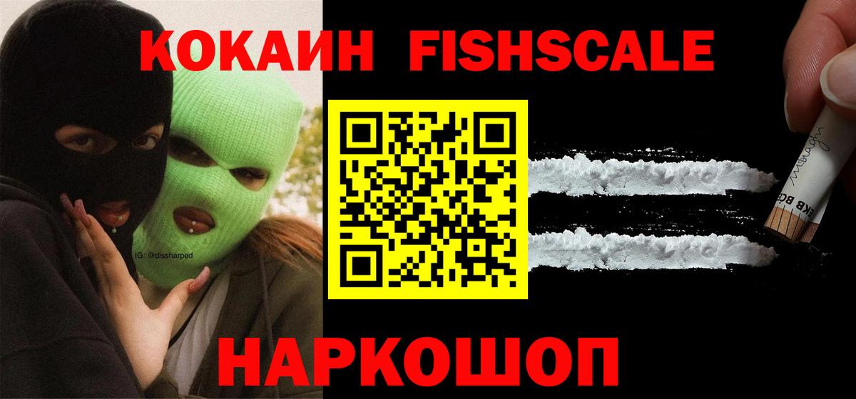 COCAIN Колумбийский  КОКАИН  Шали 