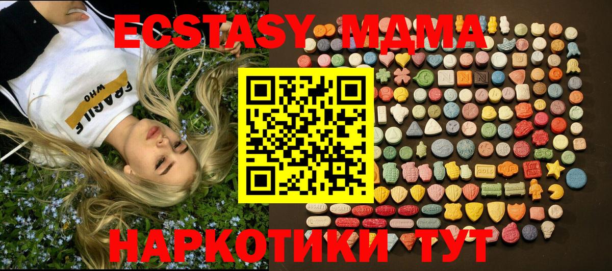 ЭКСТАЗИ круглые Шали
