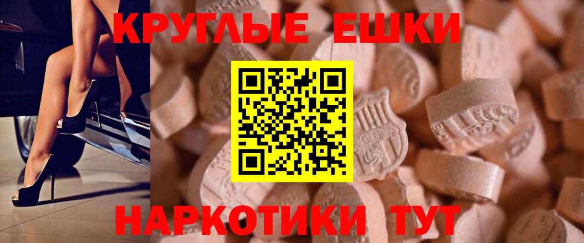 Экстази  Ecstasy louis Vuitton  mega как войти  Экстази 250 мг  Шали  Вход с VPN 