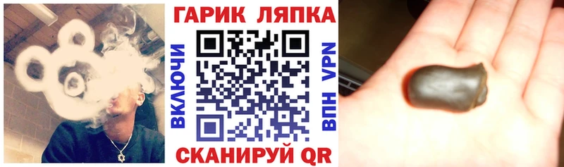 Гашиш убойный  Шали 