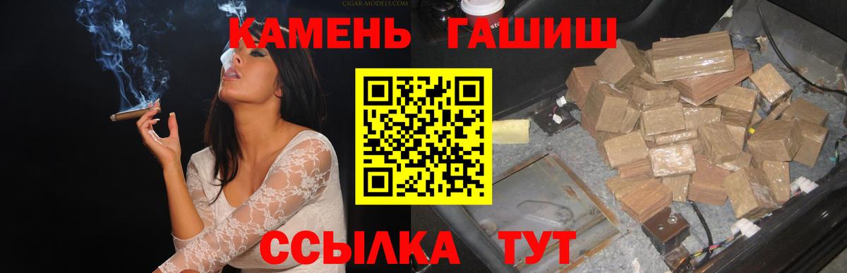 Гашиш VHQ Шали