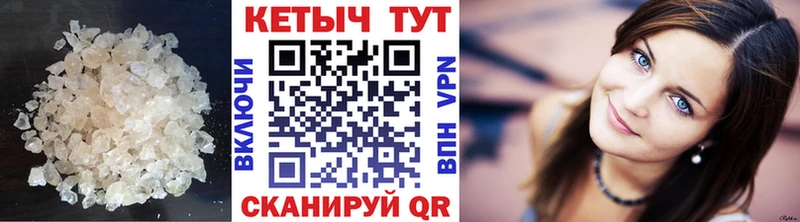 Кетамин VHQ  Шали 