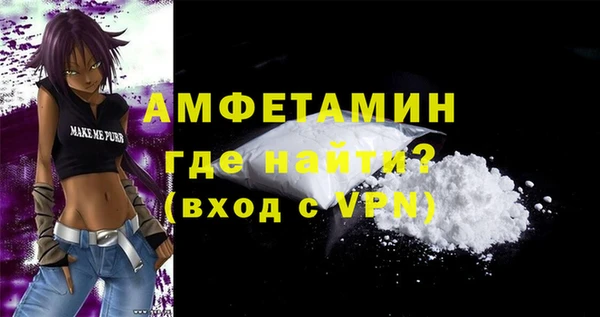 а пвп мука Абдулино
