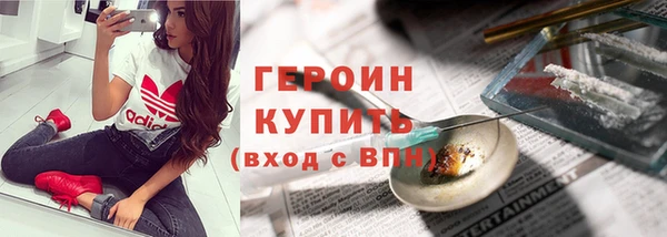 прущие крисы Абинск