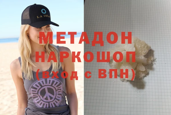 спайс Абаза