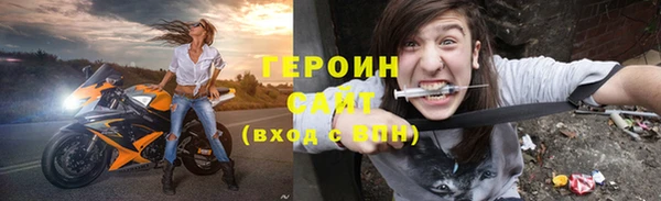 спайс Абаза