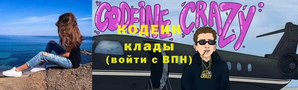 спайс Абаза