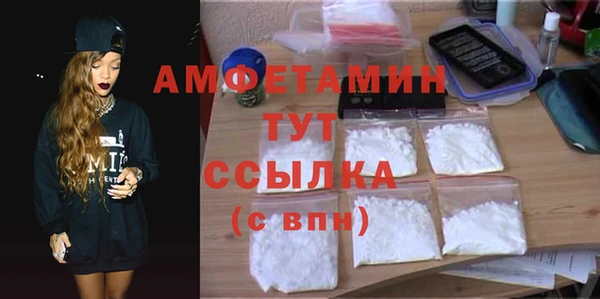 МДМА Алексеевка