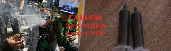 спайс Абаза