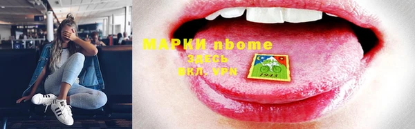 прущие крисы Абинск