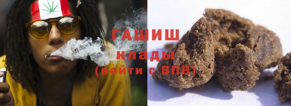 спайс Абаза