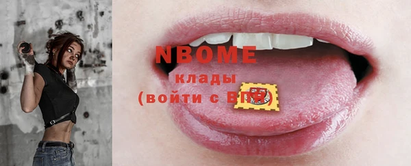 спайс Абаза