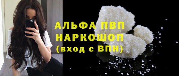 а пвп мука Абдулино