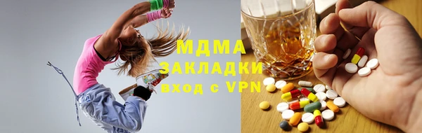 спайс Абаза