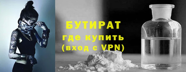 а пвп мука Абдулино
