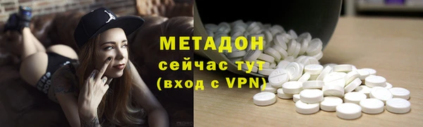 спайс Абаза