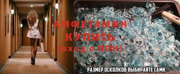 прущие крисы Абинск