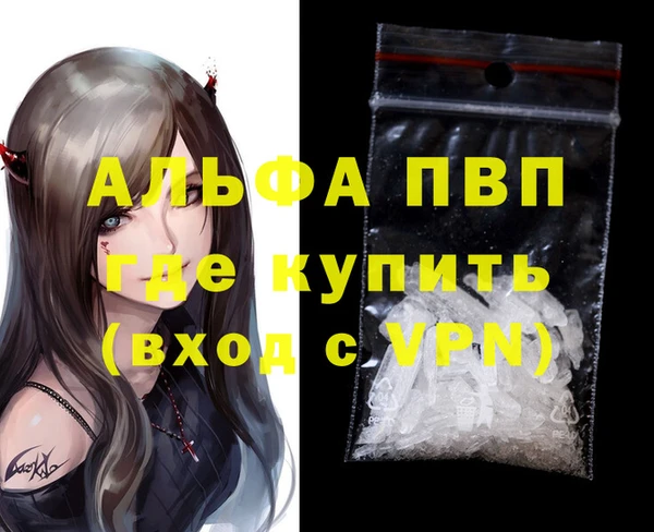 спайс Абаза