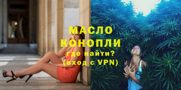прущие крисы Абинск