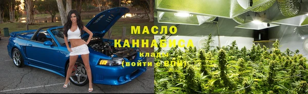 спайс Абаза