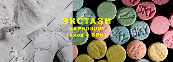 прущие крисы Абинск