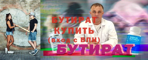а пвп мука Абдулино
