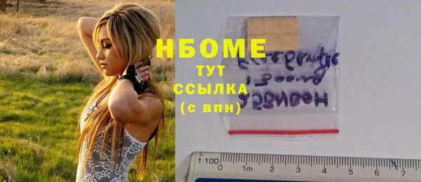 ALPHA PVP Алзамай