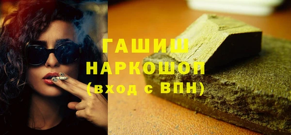 спайс Абаза