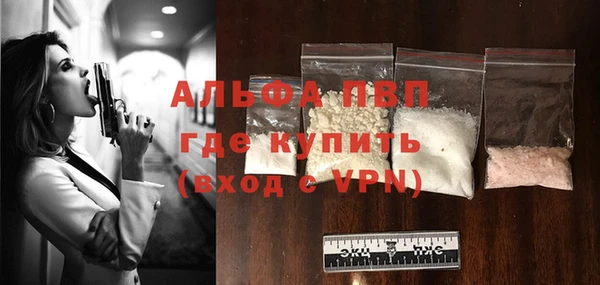 а пвп мука Абдулино