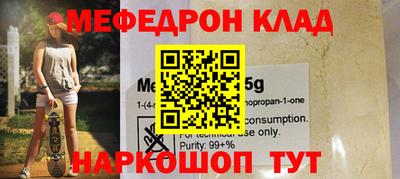 индика Гусиноозёрск