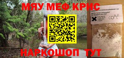индика Гусиноозёрск