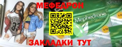 ALPHA PVP Гусь-Хрустальный
