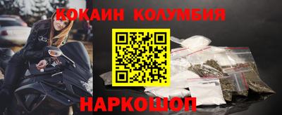 ALPHA PVP Гусь-Хрустальный