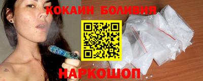 альфа пвп Берёзовский