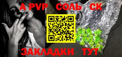 индика Гусиноозёрск