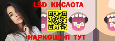 индика Гусиноозёрск