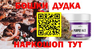 ALPHA PVP Гусь-Хрустальный