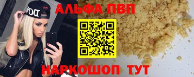 индика Гусиноозёрск