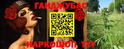 мефедрон VHQ Ливны