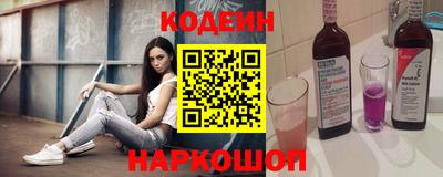 индика Гусиноозёрск