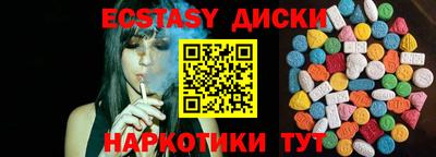 индика Гусиноозёрск