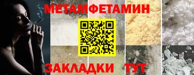 индика Гусиноозёрск